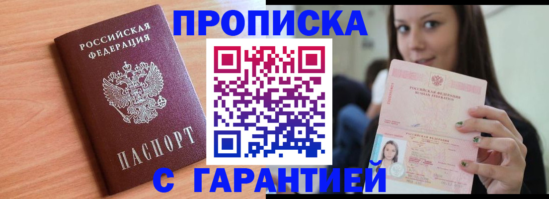 регистрация для дет. сада в Борзе