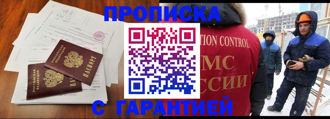 форма 3 в Борзе