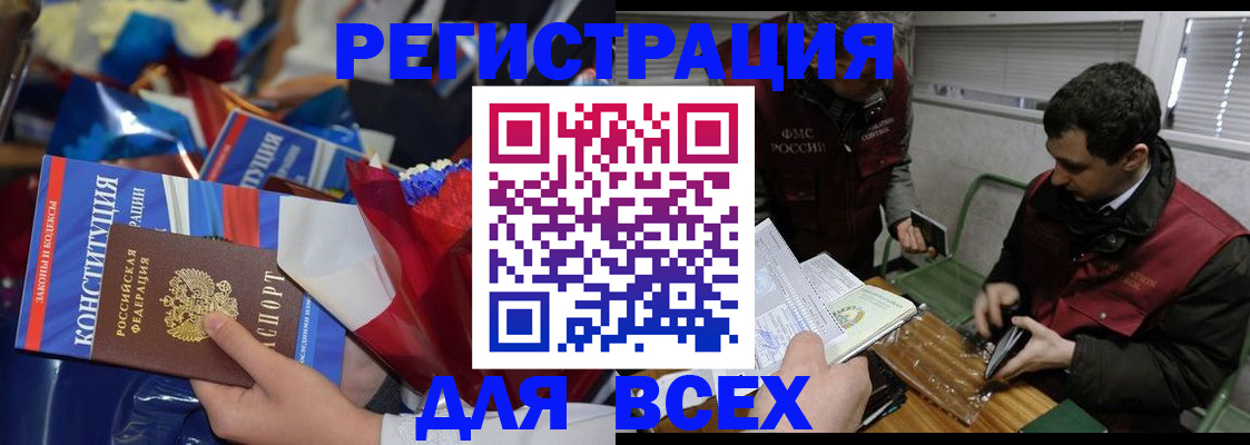 форма 3 в Борзе